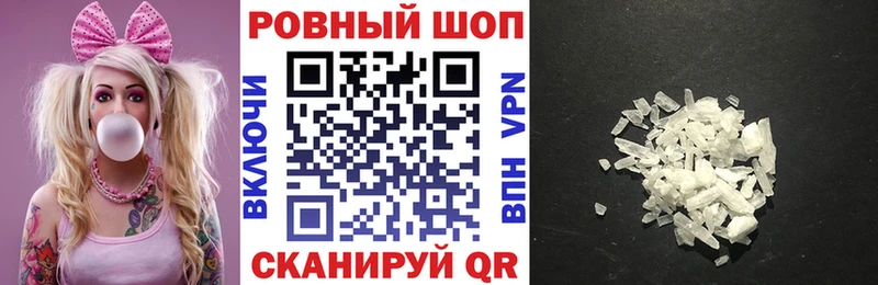 Где продают наркотики Ульяновск АМФЕТАМИН  Мефедрон  СОЛЬ  Гашиш  Кокаин 