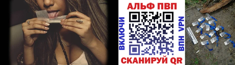 blacksprut как зайти  Ульяновск  Alpha-PVP крисы CK 
