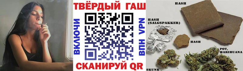 Гашиш гарик  Ульяновск 
