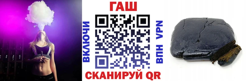 ГАШ VHQ Ульяновск