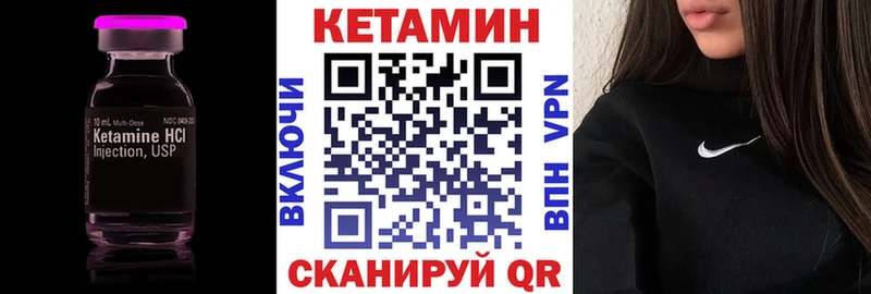 купить наркотик  Ульяновск  Кетамин ketamine 