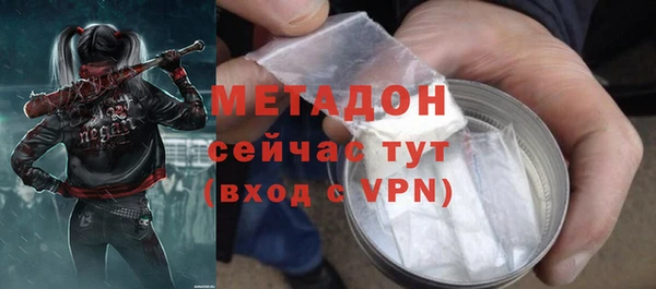 мескалин Волосово