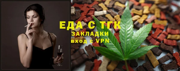 кокаин VHQ Володарск
