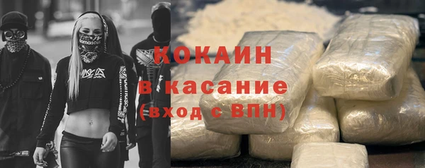 мескалин Волосово