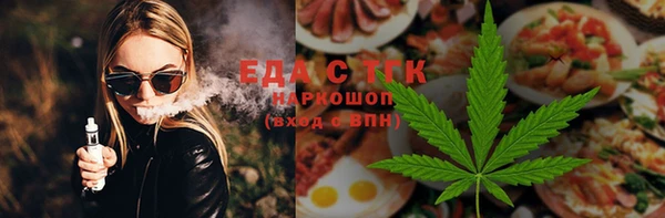 кокаин VHQ Володарск