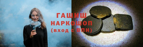 мескалин Волосово