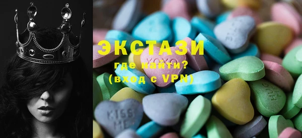 мескалин Волосово