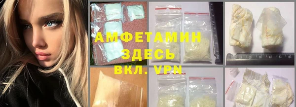 кокаин VHQ Володарск