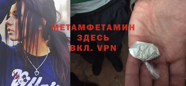 кокаин VHQ Володарск