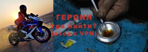 метадон Волоколамск