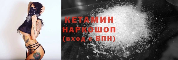 кокаин VHQ Володарск