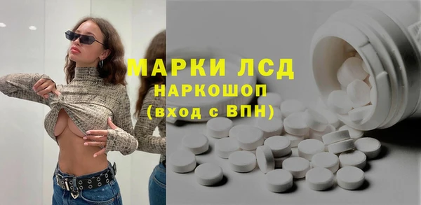 мескалин Волосово