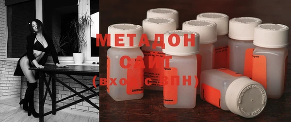 мескалин Волосово