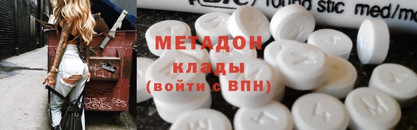 кокаин VHQ Володарск