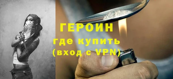 мескалин Волосово