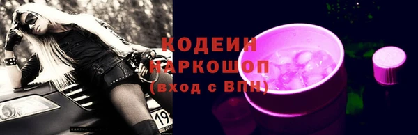 метадон Волоколамск