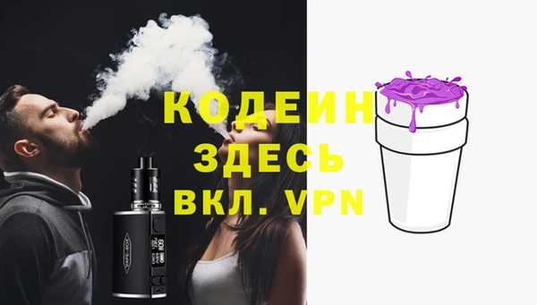 кокаин VHQ Володарск