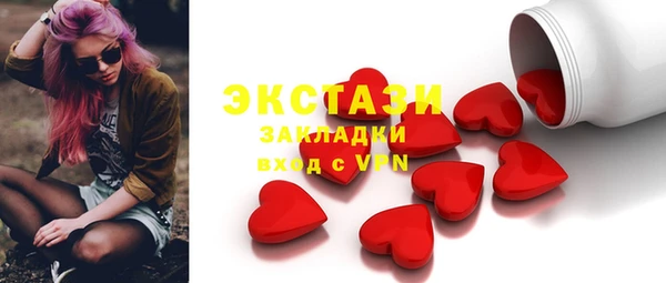 мескалин Волосово