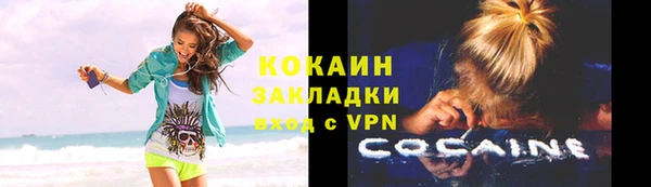 мескалин Волосово