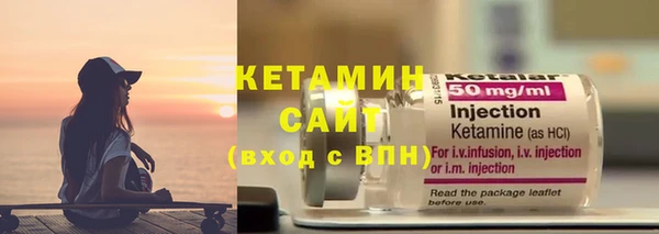 метадон Волоколамск