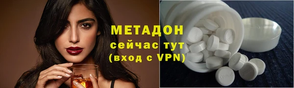 метадон Волоколамск