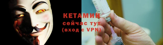 мескалин Волосово