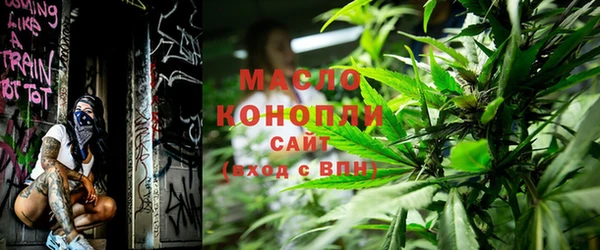 метадон Волоколамск