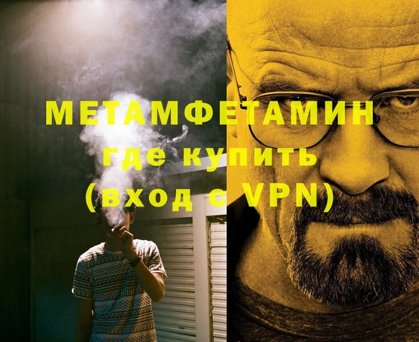 мескалин Волосово