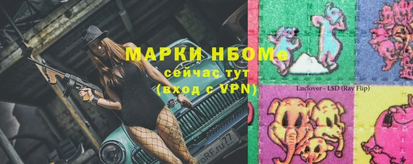 кокаин VHQ Володарск