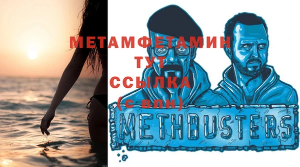 метадон Волоколамск