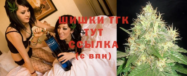 кокаин VHQ Володарск