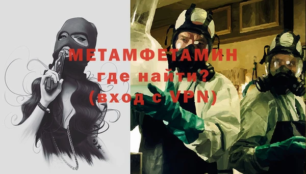 мескалин Волосово