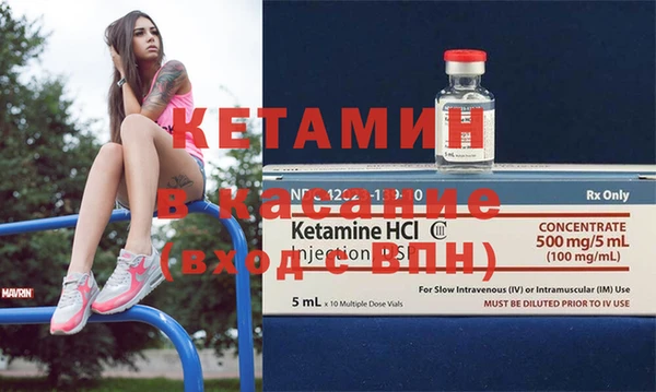 кокаин VHQ Володарск