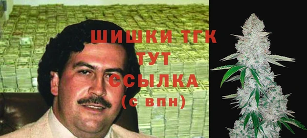 метадон Волоколамск
