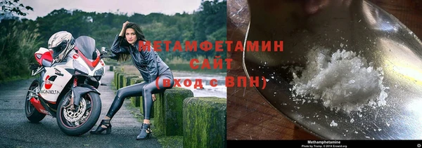 метадон Волоколамск