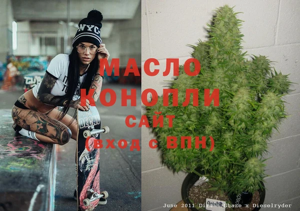 мескалин Волосово