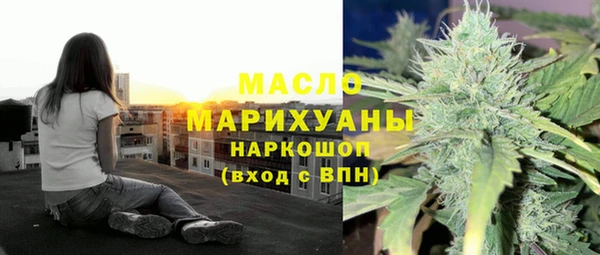 метадон Волоколамск