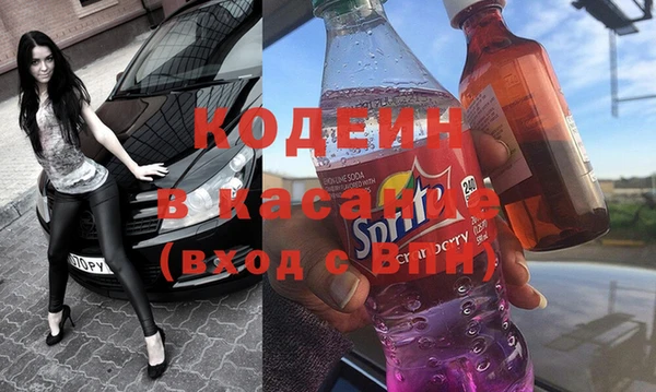 кокаин VHQ Володарск