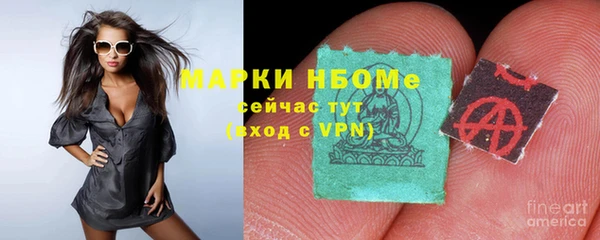 мескалин Волосово
