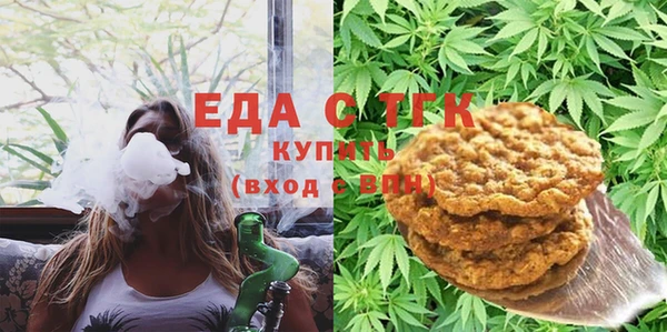 кокаин VHQ Володарск