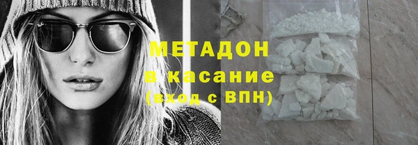мескалин Волосово