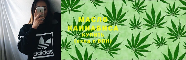 мескалин Волосово
