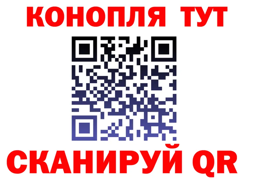 Конопля VHQ зеркало darknet kraken Ульяновск