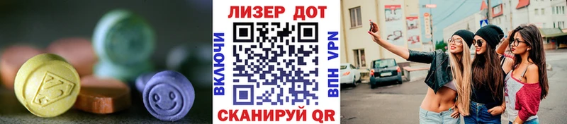 mega как зайти  что такое наркотик  Ульяновск  Лсд 25 экстази ecstasy 