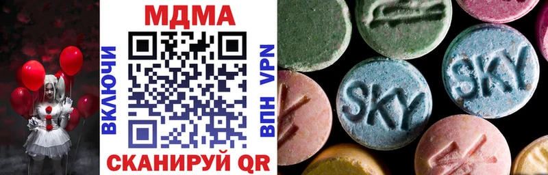 MDMA молли  даркнет формула  Ульяновск  гидра сайт 