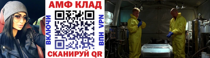 Первитин Methamphetamine  Ульяновск 
