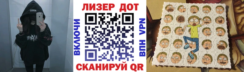 Марки NBOMe 1,8мг  Ульяновск 
