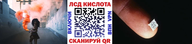 Марки N-bome 1,8мг Ульяновск