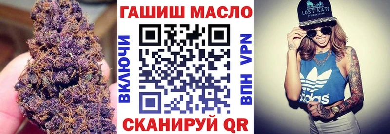 Дистиллят ТГК THC oil  Ульяновск 