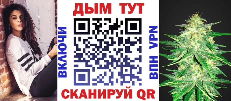 Бошки Шишки Ganja Ульяновск